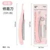 Set de Hojas para Recortar Cejas para Principiantes, Navaja de Peluquería, Mango Plegable para Cuchilla, Herramienta Profesional para Dar Forma a las Cejas