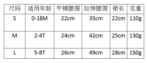 双层丝带带里布彩虹裙