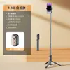 Mini Teléfono Móvil Transfronterizo Palo Selfie Bluetooth Jc25 Trípode Telescópico Antivibración de Pie Portátil Viaje Transmisión en Vivo Foto