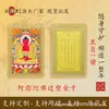 Novas Cartas Lacradas Plásticas dos Doze Signos do Zodíaco, Cartas Douradas, Cartas Douradas Portáteis dos Oito Guardiões, Cartas de Cobre, Cartas Laminadas de Metal