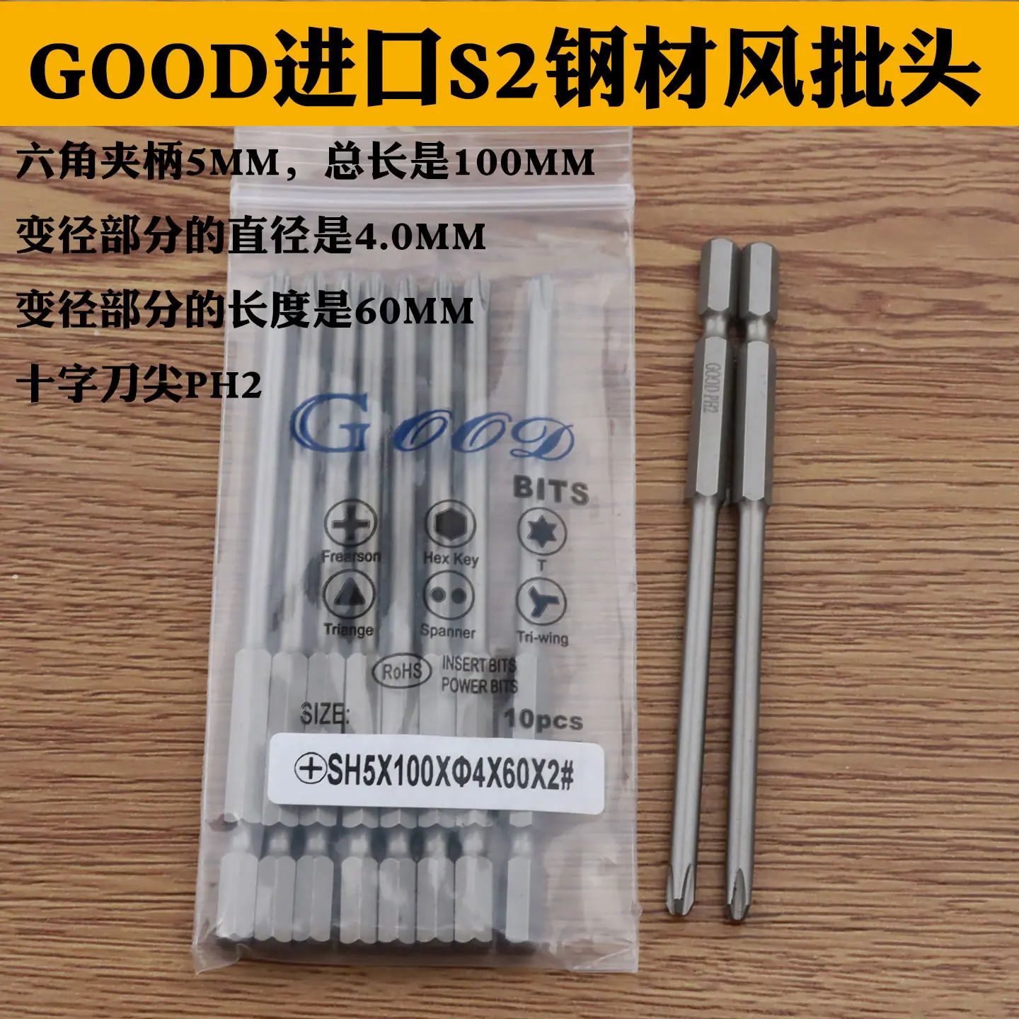 SH5.100.4.0.60.2# (7).jpg