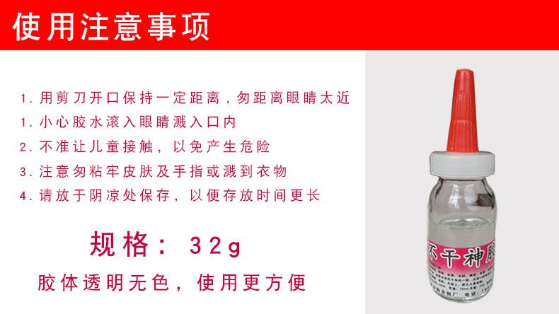 使用注意事项.jpg