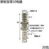 Conexión de Pagoda Divisor Acero Inoxidable 304 Férula Manguera Perforada Tubería de Cuero Diámetro Variable Tubería de Agua Tubería de Gas Níquel Cobre Plateado