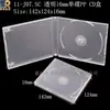 Caixa de armazenamento quadrada transparente de PP para CD DVD, caixa para CD de filme e drama, caixa para coleção de discos de vinil VCD