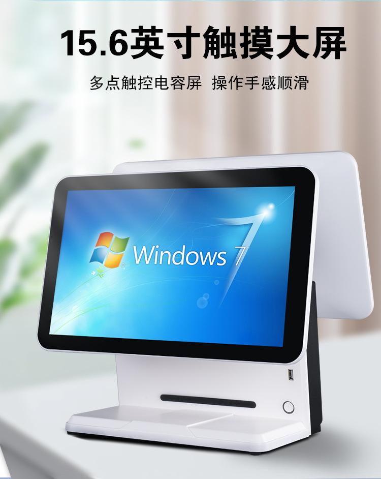 q8单屏白色15_04