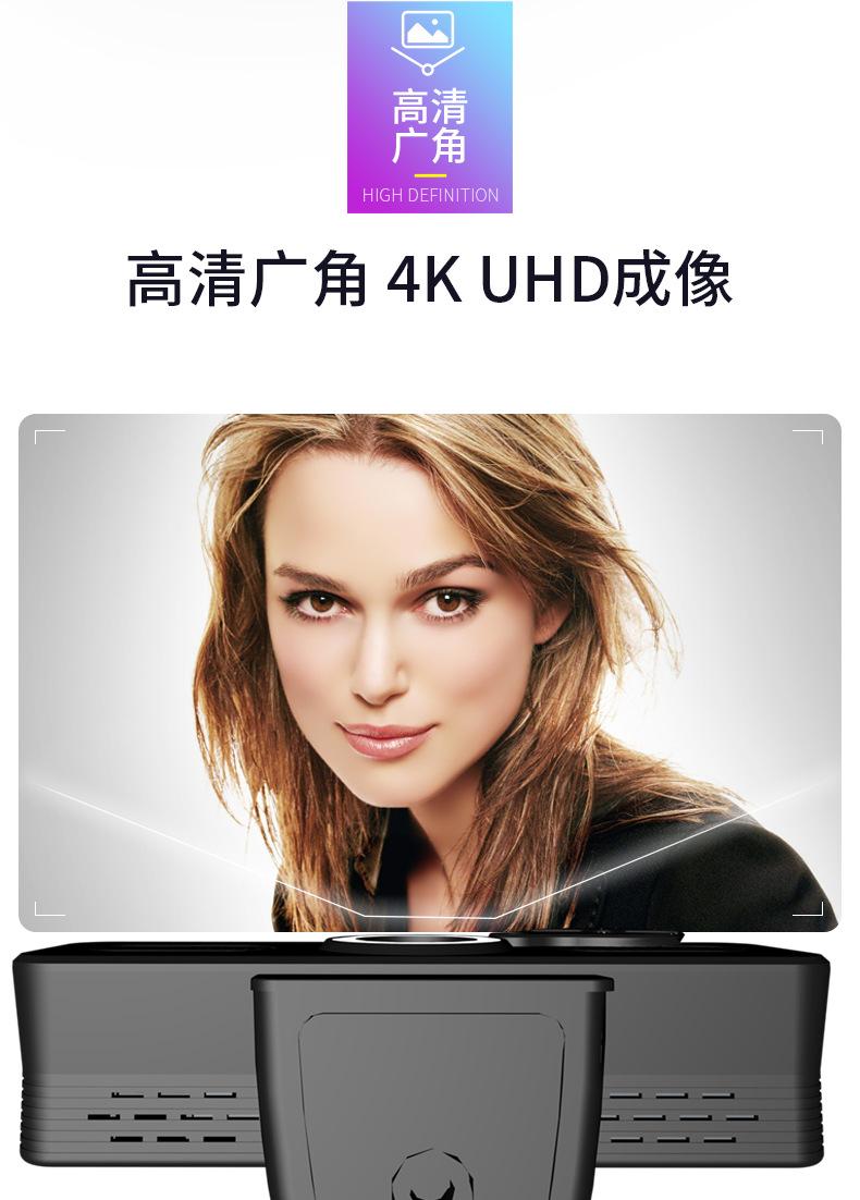 C600摄像头-(1)_02
