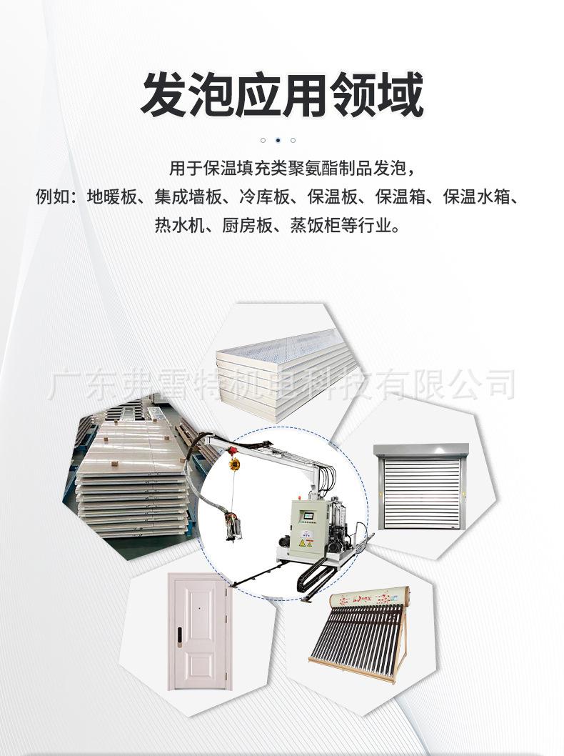 轨道保温门板详情_03.jpg