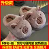 Pantuflas de Algodón para Niños Capibara para Niños y Niñas Zapatos de Casa de Felpa Familia Padre-Hijo Pareja Pantuflas de Algodón Dropshipping
