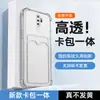 Funda para Teléfono Móvil Oppoa5 A9/A5S/A7 Funda Protectora Portatarjetas Transparente TPU Funda para Teléfono Móvil Simple y Concisa