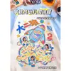 Camisetas Personalizadas Uniforme Turma de Formatura Alunos do Jardim de Infância e Ensino Fundamental Autorretrato Pai-Filho Manga Curta Camisas Esportivas Culturais com Texto Impresso DIY