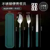 Set de Cubiertos Portátil de Acero Inoxidable Cuchara Tenedor Palillos Tres Piezas Regalo para Exteriores Estudiante Set de Cubiertos Coreano