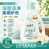 Detergente para Roupas Camélia Prata 2kg: O detergente de lavanderia Camellia limpa e protege as roupas, remove manchas facilmente e oferece benefícios antibacterianos e de proteção para as mãos.