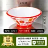 Louças de melamina, tigelas grandes especificamente para lojas de macarrão, tigelas de sopa, tigelas para macarrão com carne, tigelas de duas cores, tigelas para wonton e tigelas espessadas para macarrão azedo e picante