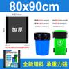 Bolsa de Basura Comercial Negra Bolsa de Basura Engrosada Cubo de Basura Sanitario Exterior Escuela Industrial Bolsa de Basura Plana