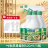 Productos de Bambú Removedor de Moho Muebles de Madera Hogar Bambú Cortina de Bambú Mesas y Sillas Mohosas Eliminación de Moho Mancha de Moho Limpiador de Moho