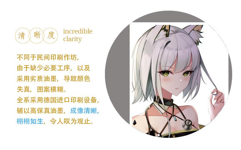 清晰度.jpg