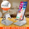 Suporte de desktop do telefone móvel para iPad Xiaomi Huawei tablet desktop suporte ajustável para presentes criativos preguiçosos