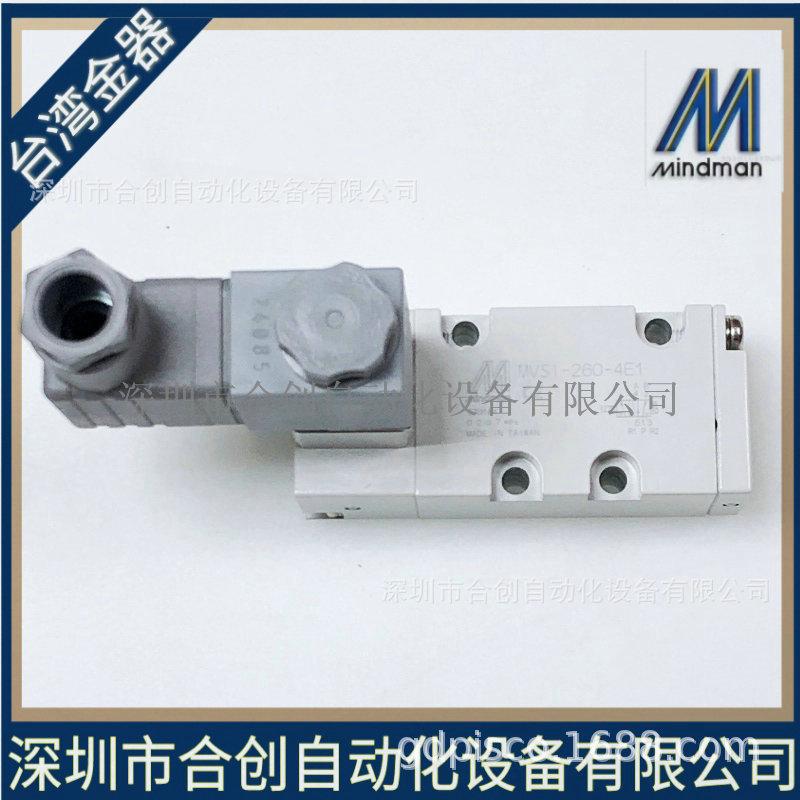 MVSI-260-4E1-DC24+-.JPG