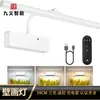 Lámpara de Pared Recargable LED Serie con Control Remoto Faro de Cabeza Espejo Tricolor Lámpara Mural para el Hogar Lámpara de Espejo para Armario Lámpara de Espejo para Baño
