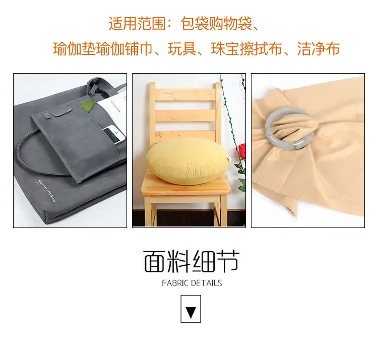 两面弹纬编麂皮绒_03.jpg