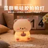 Luz Ambiental, Lámpara de Mesita de Noche para Dormitorio Controlada por Toque, Regalo de Cumpleaños para Habitación Infantil, Luz Nocturna, Artículo Popular en Línea