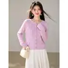 Cárdigan suéter suave de ganchillo tridimensional rosa pálido para mujer, chaqueta de punto casual holgada nueva de otoño 2026