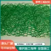 Fabricante de Geotêxtil de Rede de Vegetação 3D Tapete para Semeadura por Aspersão Gramado Estabilização de Solo Proteção de Talude Geotêxtil 3D 2-5 Camadas