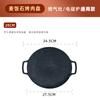 Prato para Churrasco Atacado Novo Panela Grill Camping Piquenique Portátil ao Ar Livre Prato para Churrasco Antiaderente Pedra Médica Coreana Panela Grill