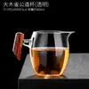 Taza de Falda de Vidrio con Mango de Madera, Taza de Vidrio Resistente al Calor, Taza para Compartir, Divisor de Té, Tetera, Juego de Té Kung Fu