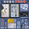 Maquinaria de Ingeniería Dibujo y Dibujo Juego de Herramientas Kit Profesional de Herramientas de Dibujo Dibujo y Dibujo Estudiante Universitario Dibujos de Construcción