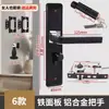 Cerradura de puerta de casa tipo universal para el hogar cerradura negra de puerta de dormitorio cerradura de panel antigua cerradura no funciona puerta vieja reemplazar cerradura