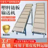 Vendas Diretas de Fábrica Elevadores de Placa de Corrente Plástica, Correias Transportadoras de Alimentos com Defletores, Correias Transportadoras Plásticas de Subida Resistentes ao Desgaste