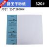 Polvo para Masilla de Pared Lija Holder para Lija Herramienta para Lijar Paredes Blancas Herramienta Manual para Lijar Lija Grano 240