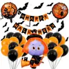 Decorações de Balões de Halloween Transfronteiriças, Balões de Folha de Alumínio, Decorações de Festa Temática de Halloween, Balões de Desenho Animado em Formato Especial
