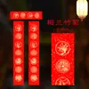 2026 Papel de Couplet Wanyanhong Papel Xuan Espesso Manuscrito em Branco Papel de Couplet de Primavera Papel Vermelho Atacado Papel de Couplet Wanyanhong