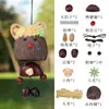 Kit de manualidades DIY de cáscara de fruta de árbol de campana de agua, colgante de bolsa de carillón de viento de planta, sonajero sanador, decoración colgante para coche al por mayor