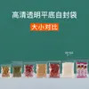 Bolsas Altamente Transparentes Auto-Sellables con Cierre de Cremallera para Alimentos, Artículos Especiales, Snacks, Empaque de Supermercado, Engrosadas en Varios Tamaños