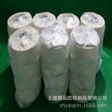 双面胶 (49)