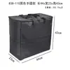 838 Bolsa de Transporte para Monitor LCD Bolsa de Almacenamiento Bolsa para Computadora TV Electrodoméstico Bolsa Protectora