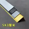 Tira Protectora de Esquina Asimétrica en Forma de 7 Umbral de PVC Alféizar de Armario Ventana Tira de Borde en Forma de L Protector de Esquina de Pared