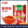 Xinjiang Xiaochu Cubos de Tomate en Lata 400g Fresco y Natural, Sin Aditivos Bajos en Grasa, Pasta de Tomate Pelada y Cocida