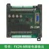 Placa de Control Industrial Fx2N Doméstica Controlador Programable Plc 20Mr Mt Grado Industrial Relé Simple Transistor
