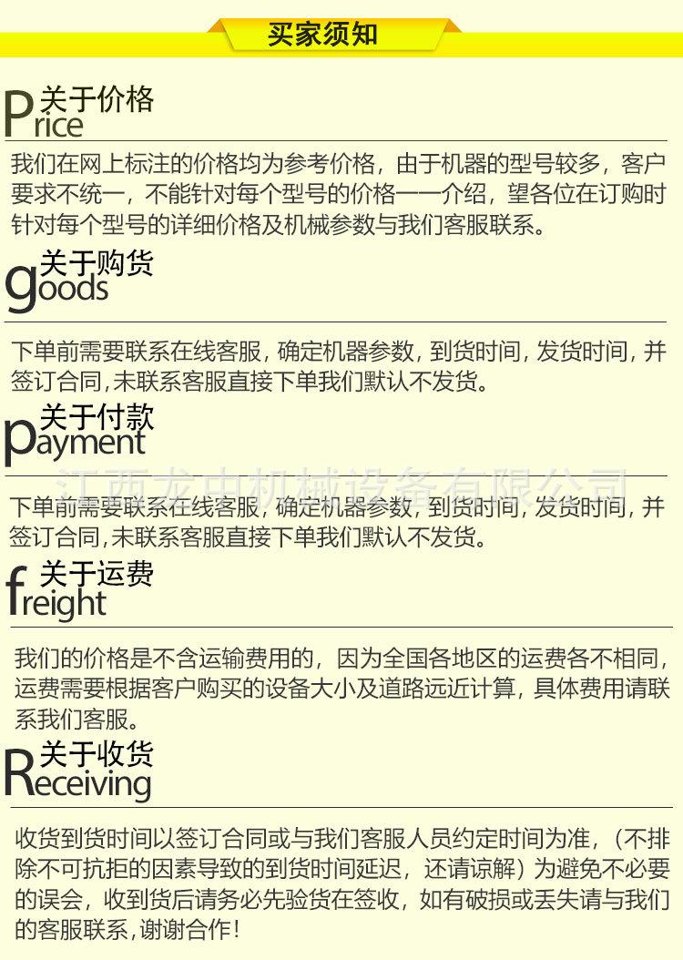打砂机 (9).jpg