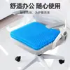 Cojín de gel para silla de verano, para oficina, para sentarse durante mucho tiempo, grueso, para asiento de coche, cojín de hielo, cojín de asiento, almohadilla refrescante de silicona en forma de panal