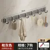 Ganchos de pared sin taladro Amazon, Ganchos para abrigos de aluminio espacial negro, Ganchos para toallas, Ganchos de riel para baño y cocina