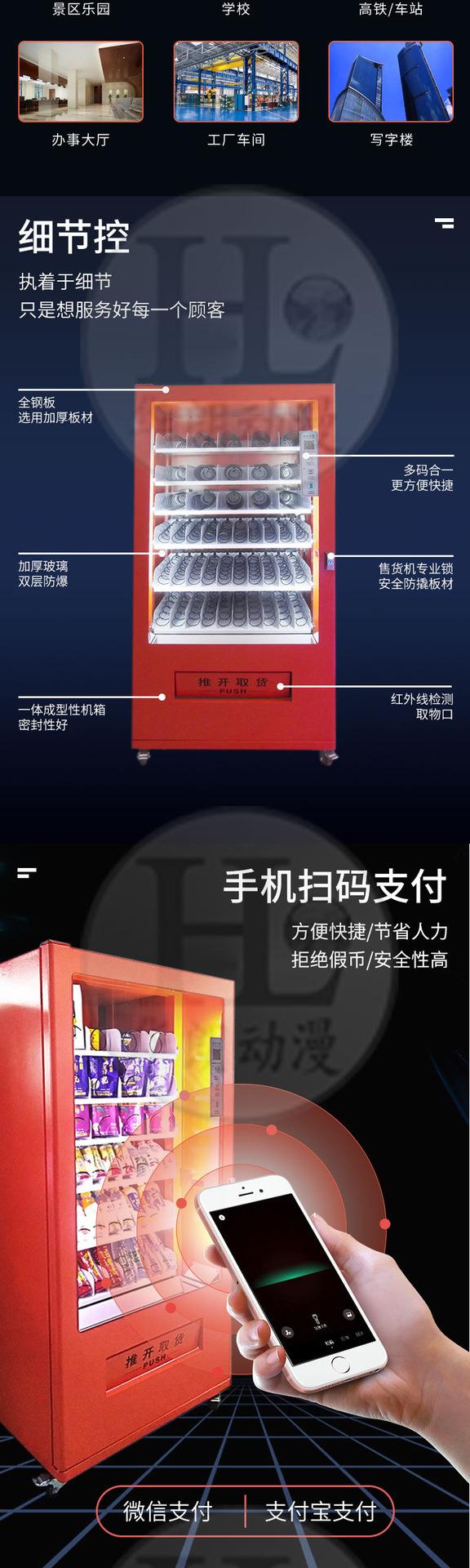 详情2