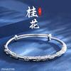 Pulsera de Plata Esterlina S999 para Mujer Doce Dioses de las Flores Pulsera Sólida Push-Pull Joyería de Mano Juvenil para Novia Regalo de Vacaciones