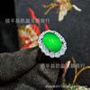 Anillo abierto de calcedonia verde bañado en plata, moda nacional, nuevo anillo chino de jade y ágata verde, regalo para mujer, suministro en vivo
