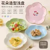 Zc1235 plato de frutas colorido con borde dorado, plato de frutas para sala de estar, plato de frutas para mesa de café transparente, de alta gama y lujoso, adecuado para mostradores de recepción y servir postres