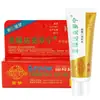 Lista Essencial Meituan Plataforma Meituan Waimai 100 Recomendações Condoms Vibradores Lingerie Mais Vendidos